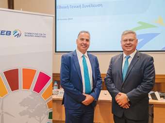 Πραγματοποιήθηκε η ΓΣ του Συμβουλίου ΣΕΒ για τη Βιώσιμη Ανάπτυξη και εξελέγη νέα Διοίκηση