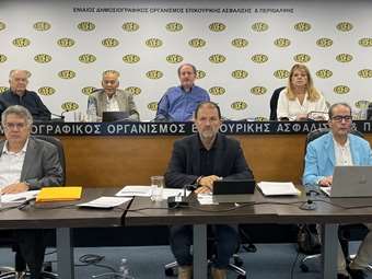 Υπερψηφίστηκε ο προϋπολογισμός και ο ισολογισμός του ΕΔΟΕΑΠ