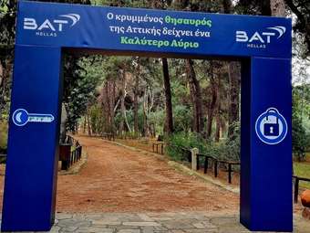 BAT Hellas: "Κρυμμένος θησαυρός" 1.860 στρεμμάτων στο φως