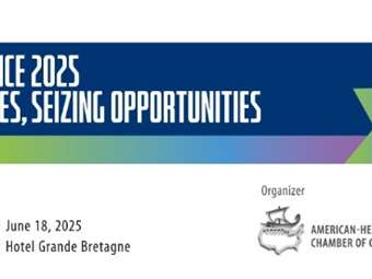 11o Συνέδριο Εταιρικής Διακυβέρνησης: Navigating Challenges, Seizing Opportunities