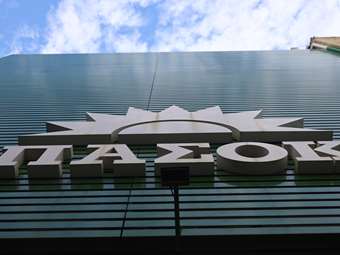 Αλλαγές στο ΠΑΣΟΚ: Νέος διευθυντής στο γραφείο Ν. Ανδρουλάκη ο Γ. Παπαβασιλείου - Επικεφαλής της Επιτροπής Ψηφοδελτίων ο Π. Λάμπρου
