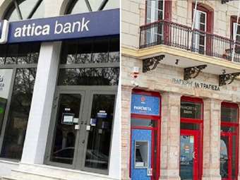 Attica Bank / Παγκρήτια Vs Optima Bank - "Μάχη" για την κατάκτηση της 5ης θέσης στο τραπεζικό σύστημα