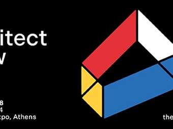 Το Architect Show 2024 ανοίγει τις πύλες του Σάββατο 7 και Κυριακή 8 Δεκεμβρίου