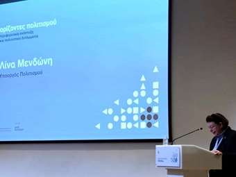 Λίνα Μενδώνη: Ο Πολιτισμός είναι κινητήριος μοχλός περιφερειακής ανάπτυξης