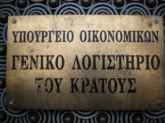 Αυξάνει το πλεόνασμα των φορολογικών εσόδων - Δημιουργείται περιθώριο για νέες μειώσεις φόρων