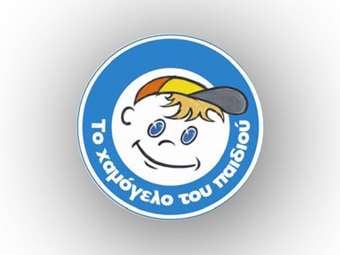 Θεσσαλονίκη: Βρέθηκε ανήλικος με αυτισμό που αγνοούνταν