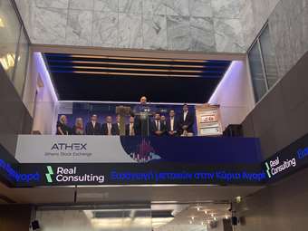 Η Real Consulting ανοίγει νέα σελίδα στην Κύρια Αγορά του Χρηματιστηρίου