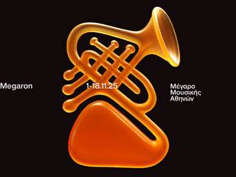 Νοέμβριος - ώρα για τζαζ στο Μέγαρο