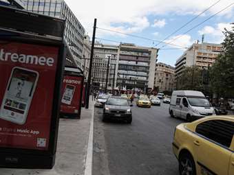Νέα εφαρμογή του δήμου Αθηναίων για έκτακτους κινδύνους ή φυσικές καταστροφές