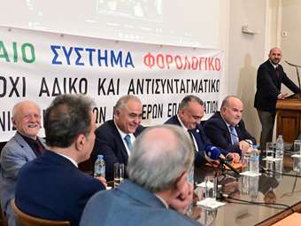 Πανελλαδική αποχή και προσφυγή στο ΣτΕ στις 17/6 από τους επαγγελματίες κατά των τεκμηρίων φορολόγησης