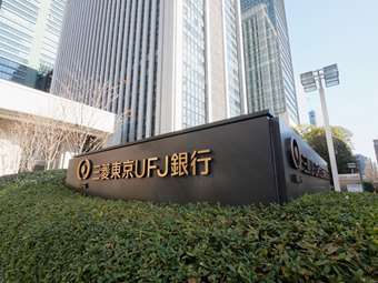 MUFG: Ιλιγγιώδης αύξηση κερδοφορίας 391% για τον ιαπωνικό τραπεζικό κολοσσό