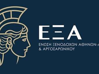 ΕΞΑ: Θετικό βήμα η παραχώρηση του Κλειστού Ολυμπιακού Γηπέδου Tae Kwon Do