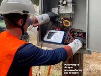 ΔΕΔΔΗΕ : Αυξήθηκαν κατά 65% οι έλεγχοι για ρευματοκλοπές το α' πεντάμηνο