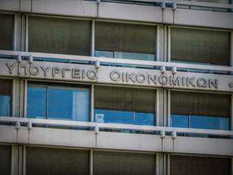 Ποιοι δεν θα επιστρέψουν την Επιστρεπτέα Προκαταβολή