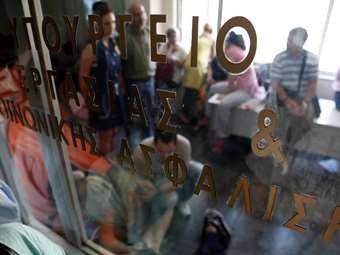 Όλα για την εξαγορά πλασματικών ετών ασφάλισης - Πόσο κοστίζουν