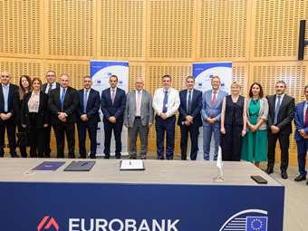 Το Ευρωπαϊκό Ταμείο Επενδύσεων και η Eurobank διαθέτουν €62,5 εκατ. για τη στήριξη ΜμΕ και start-ups
