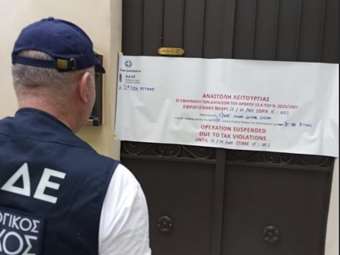 ΑΑΔΕ: 48ωρο λουκέτο σε γνωστό εστιατόριο στην Αθήνα για φοροδιαφυγή