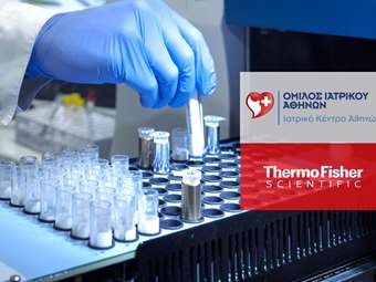 Το Ιατρικό Κέντρο Αθηνών ανοίγει νέους δρόμους στην Ογκολογία