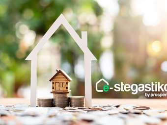 Online Στεγαστικό δάνειο από την Prosperty