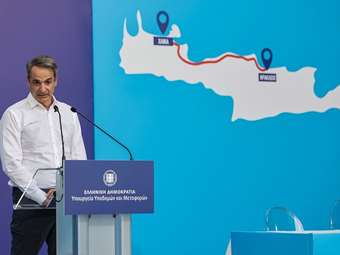 Κυρ. Μητσοτάκης για ΒΟΑΚ: Σήμερα εκπληρώνουμε μία δέσμευσή μας