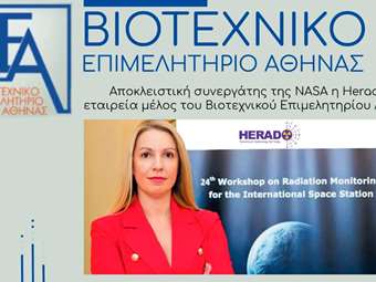 Η Ελληνική Herado αποκλειστική συνεργάτης της NASA για όλες τις επόμενες αποστολές