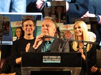 Ισραήλ: Οι απεσταλμένοι των ΗΠΑ παρίστανται σε συγκέντρωση στο Τελ Αβίβ ενόψει της απελευθέρωσης των ομήρων