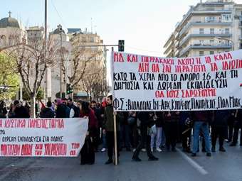 Θεσσαλονίκη: Επίθεση με μολότοφ σε διμοιρία των ΜΑΤ απέναντι από το ΑΠΘ