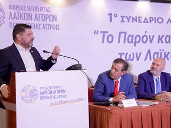 Ν. Χαρδαλιάς: "Μονόδρομος ο εκσυγχρονισμός και η στήριξη της λειτουργίας των λαϊκών αγορών"