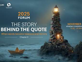 CEO Clubs Greece Forum: Συν-δημιουργώντας την Ηγεσία του Αύριο μέσα από τη Σοφία των Λέξεων