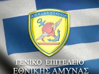 Ολοκληρώθηκε η επίσκεψη του αρχηγού ΓΕΕΘΑ στα Ηνωμένα Αραβικά Εμιράτα