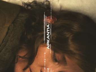 Το βραβευμένο από την Ελληνική Ακαδημία ΑΡΚΑΝΤΙΑ του Γιώργου Ζώη, αποκλειστικά στο Vodafone TV