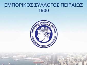 Εμπορικός Σύλλογος Πειραιώς για θερινές εκπτώσεις: Υποτονική ζήτηση, περιορισμένα αποτελέσματα στην α' περίοδο