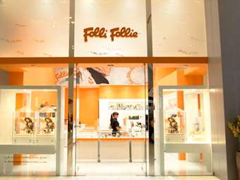 Δίκη Folli-Follie: Απολογία Δημ. Κουτσολιούτσου, μέρος δεύτερο