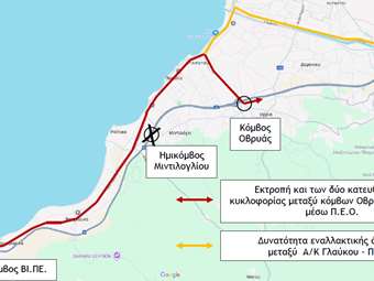 Ολυμπία Οδός: Εκτροπή κυκλοφορίας μεταξύ Κόμβου Οβρυάς και Κόμβου ΒΙ.ΠΕ. στην Πατρών-Πύργου για την ολοκλήρωση κατασκευής του Νέου Αυτοκινητόδρομου