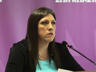 Πλεύση Ελευθερίας: Καταγγέλλει περιορισμό της Ελευθερίας του Τύπου και χειραγώγηση της ΕΡΤ