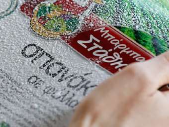 Μπάρμπα Στάθης: Επενδύσεις 40 εκατ. ευρώ στην πενταετία