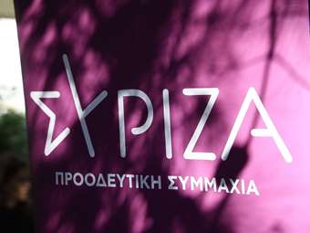 SYRIZA candidates for leadership to debate on Nov. 20, election on Nov. 24