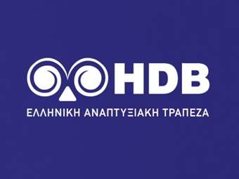 Στο €1,74 δισ. οι χρηματοδοτήσεις της Αναπτυξιακής Τράπεζας στο πεντάμηνο - Πρεμιέρα για την δωρεάν πλατφόρμα HDB Academy