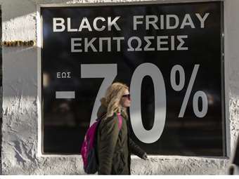 Συνήγορος του Καταναλωτή: Συμβουλές για ασφαλείς Black Friday και Cyber Monday