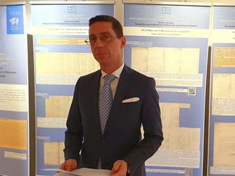 Το Γαλλικό κράτος παρασημοφόρησε τον Έλληνα προϊστάμενο της Υπηρεσίας του Διπλωματικού και Ιστορικού Αρχείου του ΥΠΕΞ