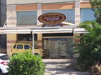 Ζαχαροπλαστεία Οικογένεια Δ. Βάρσου 1945: Ξανά στο "στόχαστρο" των πλειστηριασμών