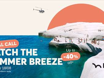 Το Καλοκαίρι Δεν Τελείωσε – Η hoper Σε Πάει Νησί με Έκπτωση Έως 40%