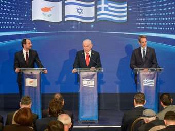 Ελλάδα, Κύπρος, Ισραήλ στέλνουν μήνυμα στην Άγκυρα