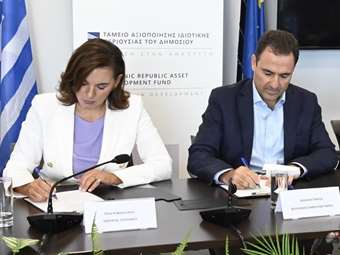 ΤΑΙΠΕΔ: Υπεγράφη η σύμβαση παραχώρησης για την αξιοποίηση της Μαρίνας Πύλου