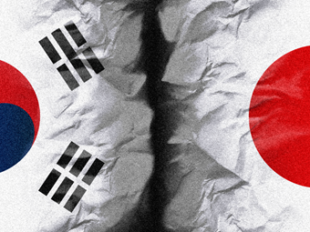 Νότια Κορέα: Η συνεργασία μας με την Ιαπωνία είναι απαραίτητη για την παγκόσμια ειρήνη