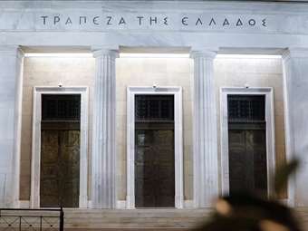 ΤτΕ: Πλεόνασμα 1,86 δισ. ευρώ σε ταμειακή βάση στο επτάμηνο