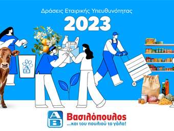 ΑΒ Βασιλόπουλος: Πρωτοπόρος στις δράσεις Εταιρικής Κοινωνικής Ευθύνης και το 2023 με έμφαση στη βιώσιμη ανάπτυξη
