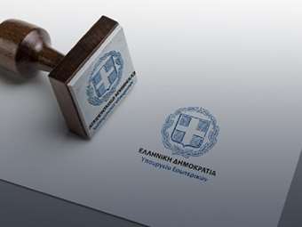 Οι ελληνικές ΜΚΟ καταχωρούνται σε πλατφόρμα του υπουργείου Εσωτερικών για περισσότερη διαφάνεια