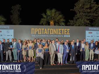 Η Ηπειρωτική Βιομηχανία Εμφιαλώσεων διακρίθηκε στους Πρωταγωνιστές της Ελληνικής Οικονομίας