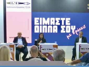 Οδικός χάρτης για την αντιστοίχιση εκπαίδευσης και αγορά εργασίας